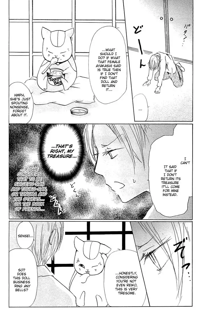 Natsume Yuujinchou Chapter 58 11